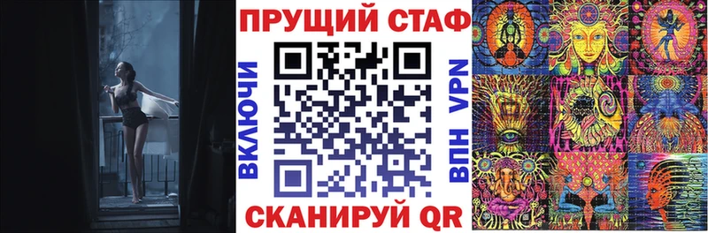 Альфа ПВП Партизанск