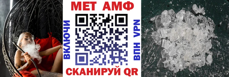 АМФЕТАМИН 97%  Партизанск 