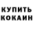 Метадон белоснежный Stepan Chislov