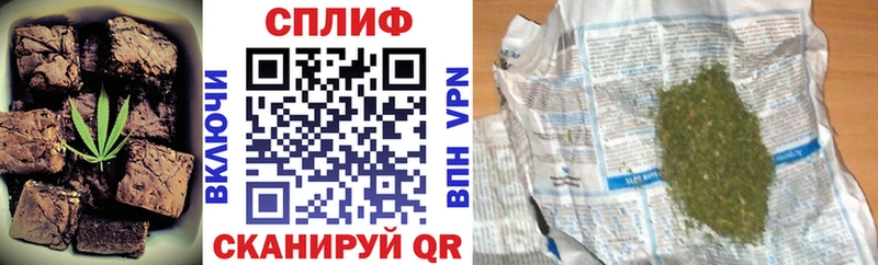 Печенье с ТГК марихуана  Партизанск 