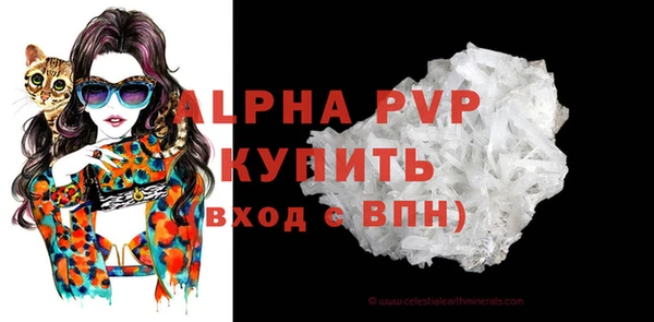 кокаин перу Бугульма