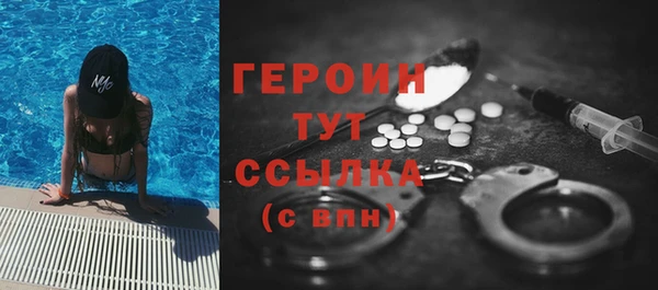 гашик Бородино