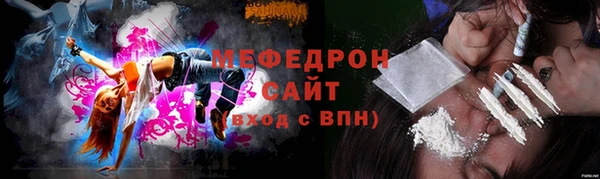 кокаин колумбия Бронницы