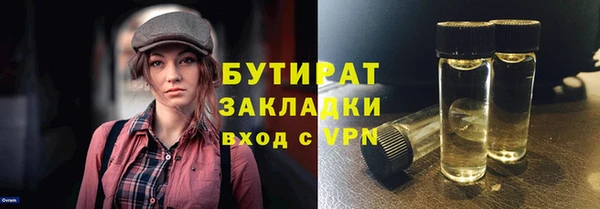 кокаин перу Бугульма