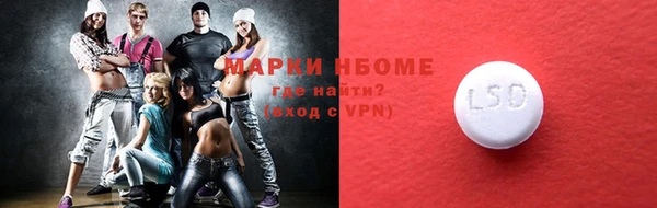 гашик Бородино