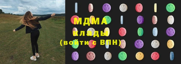 кокаин перу Бугульма