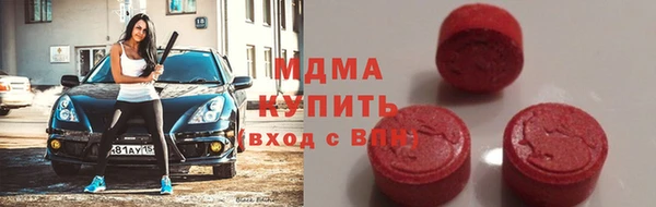 гашик Бородино