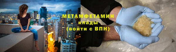 гашик Бородино