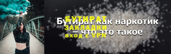 кокаин перу Бугульма