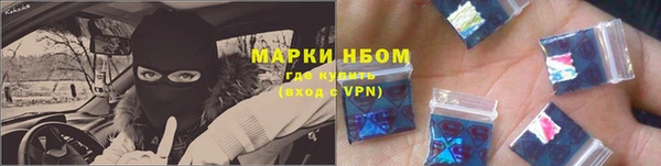 кокаин колумбия Бронницы