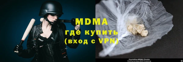 кокаин колумбия Бронницы