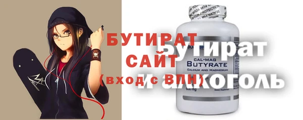 гашик Бородино