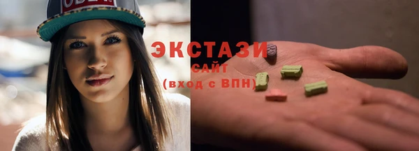 марки lsd Пестово