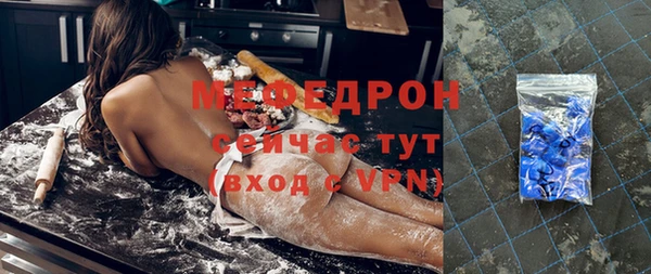 гашик Бородино