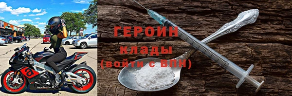 кокаин колумбия Бронницы
