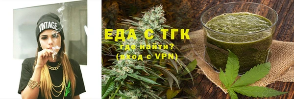 кокаин перу Бугульма