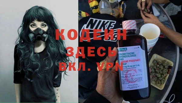 кокаин перу Бугульма