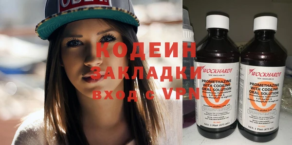 кокаин перу Бугульма