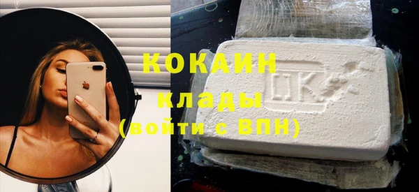 кокаин колумбия Бронницы
