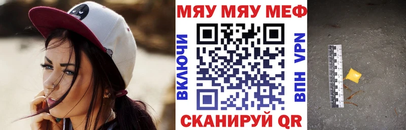 Меф  Партизанск