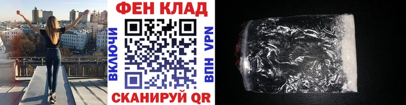 Первитин Methamphetamine  Партизанск 