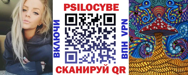 Псилоцибиновые грибы MAGIC MUSHROOMS  Партизанск 