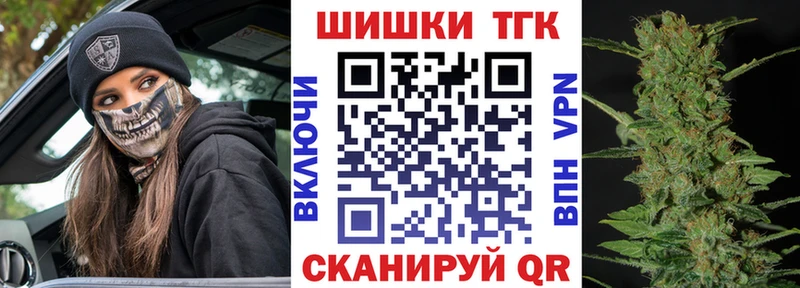 Каннабис White Widow  omg сайт  Партизанск 